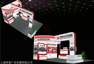 上海展臺(tái)設(shè)計(jì)搭建專業(yè)公司推薦及會(huì)展服務(wù)解析