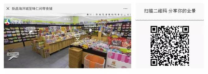 創(chuàng)客寶《新零售 新機(jī)遇 新財富》項(xiàng)目路演投資峰會杭州站 融合互聯(lián)網(wǎng)與實(shí)體店的零售新藍(lán)圖